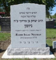 Headstone 12